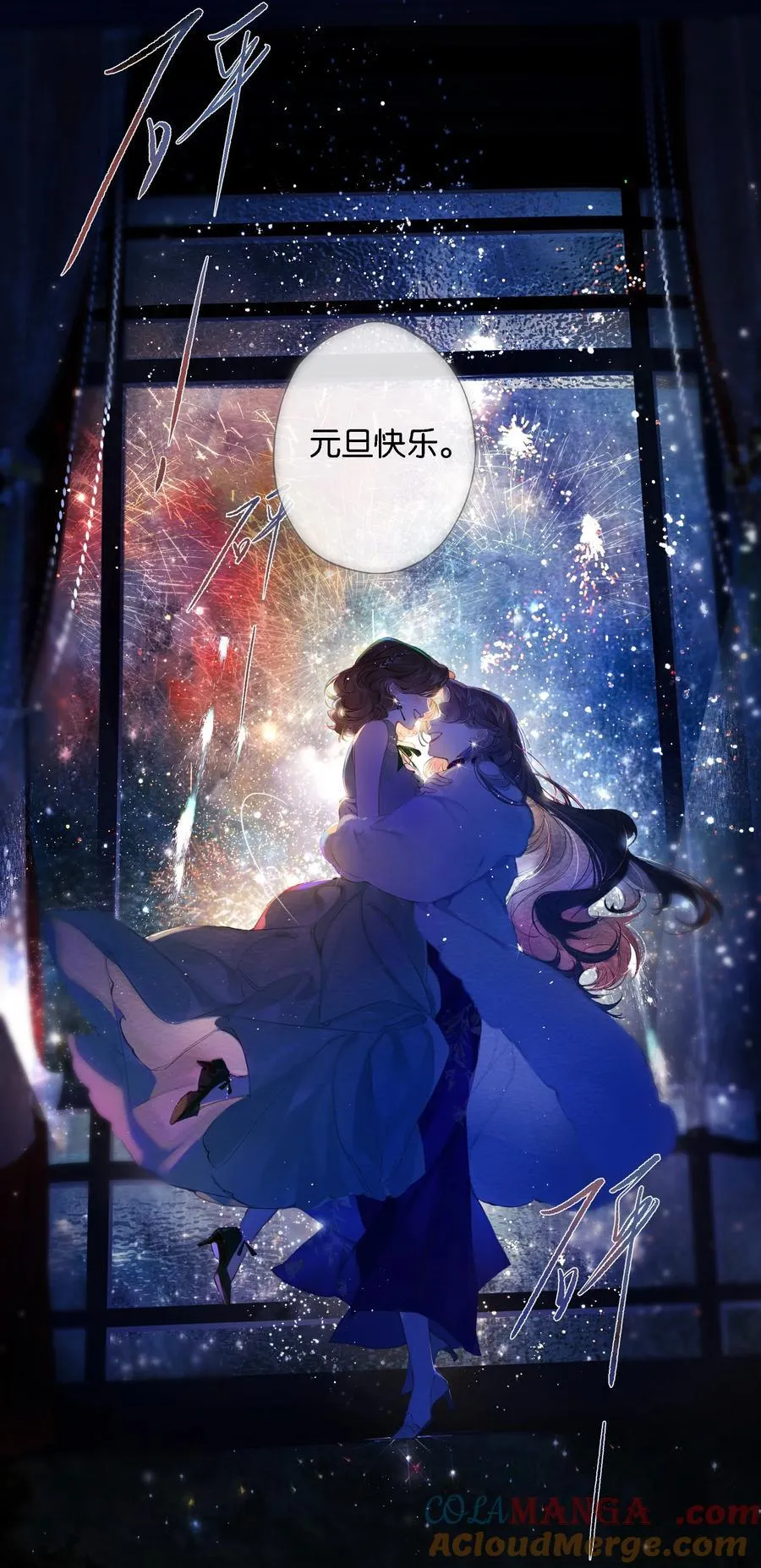 020 所愿在偕老42