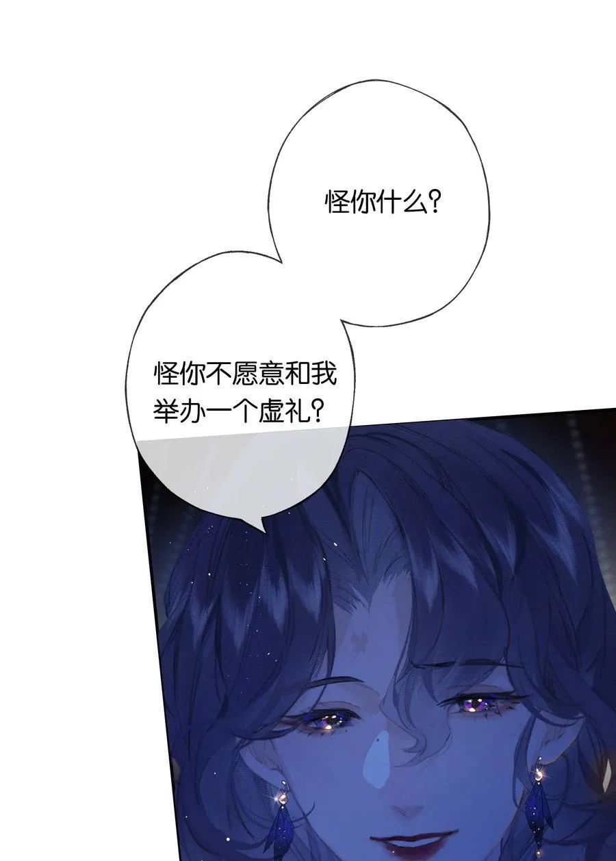 020 所愿在偕老25