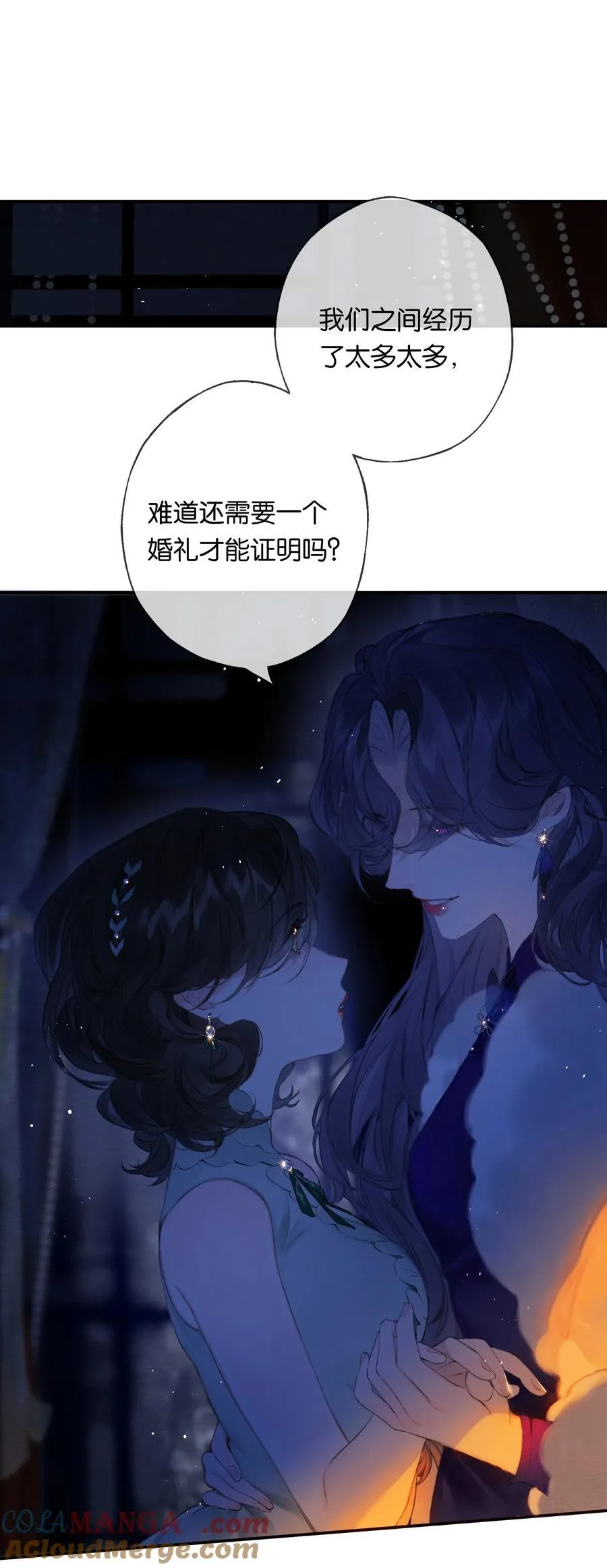 020 所愿在偕老33