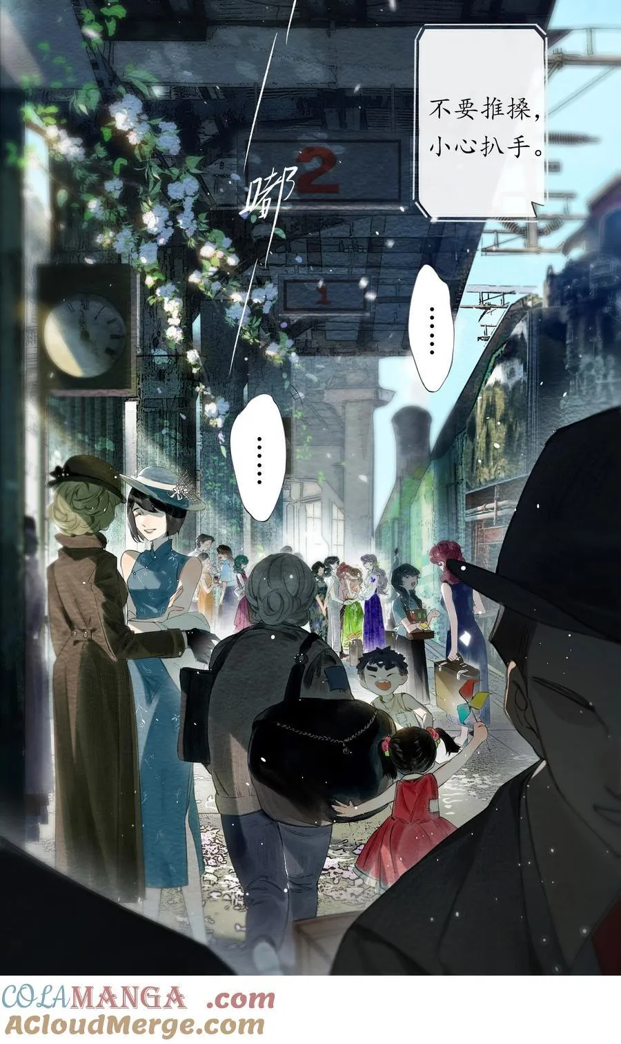 020 所愿在偕老57