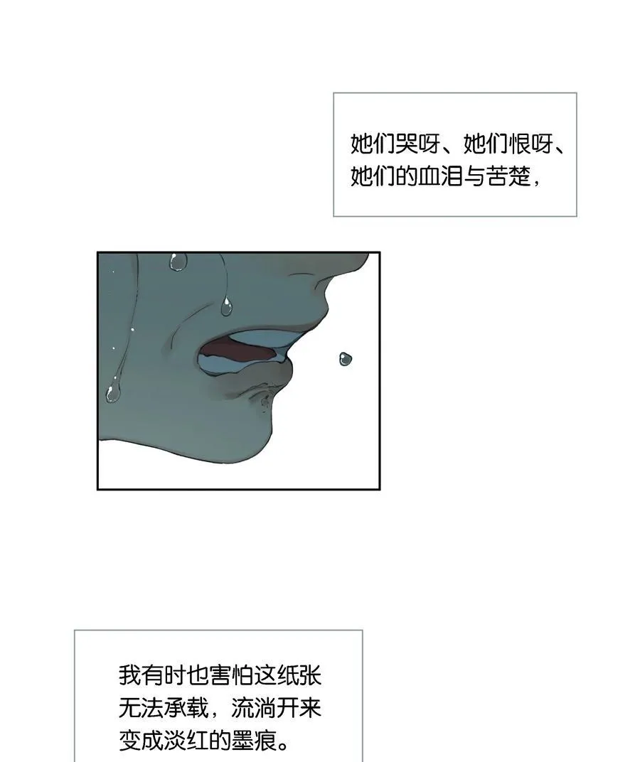 019 浮生梦一场20