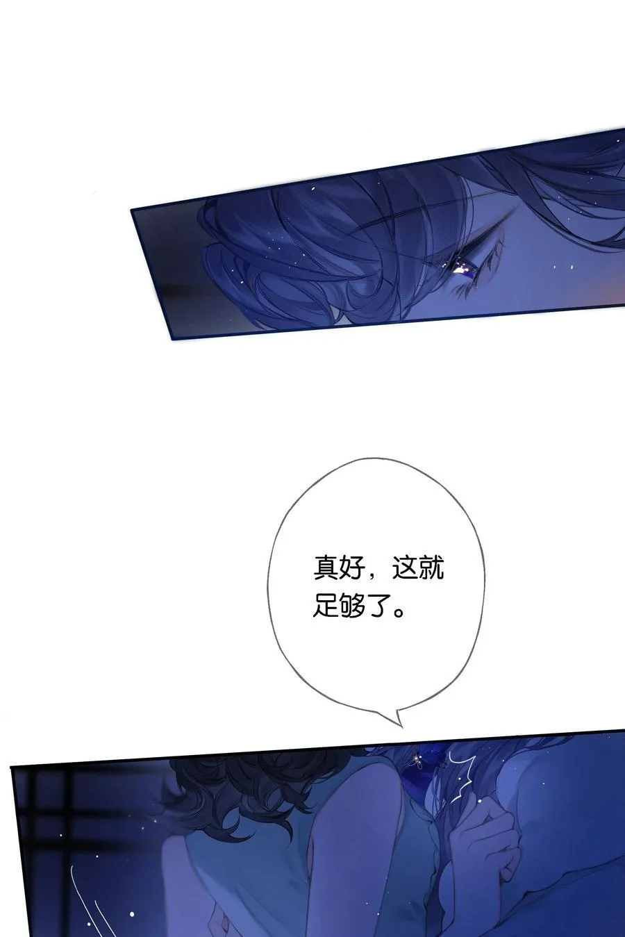 020 所愿在偕老40