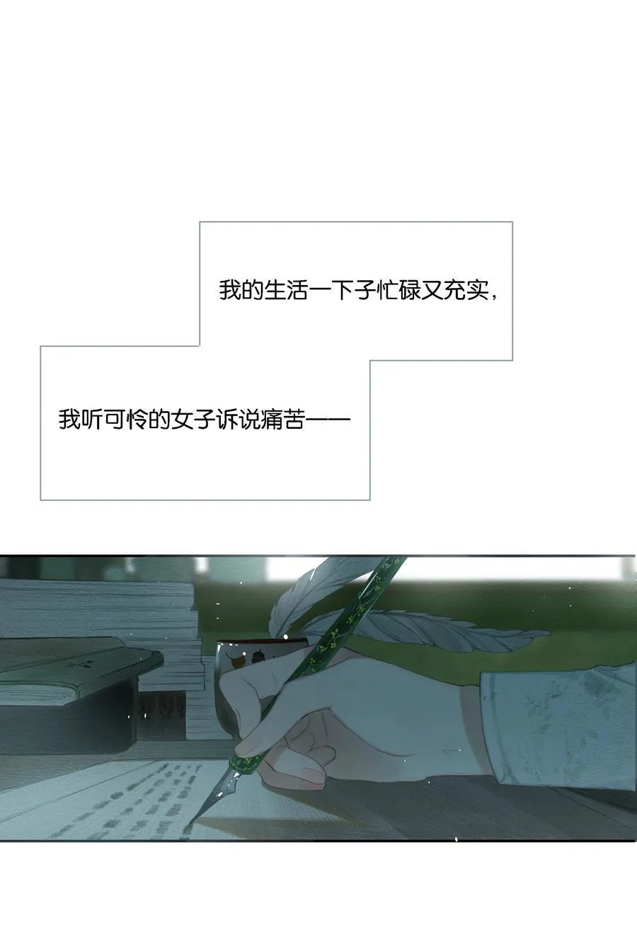 019 浮生梦一场19