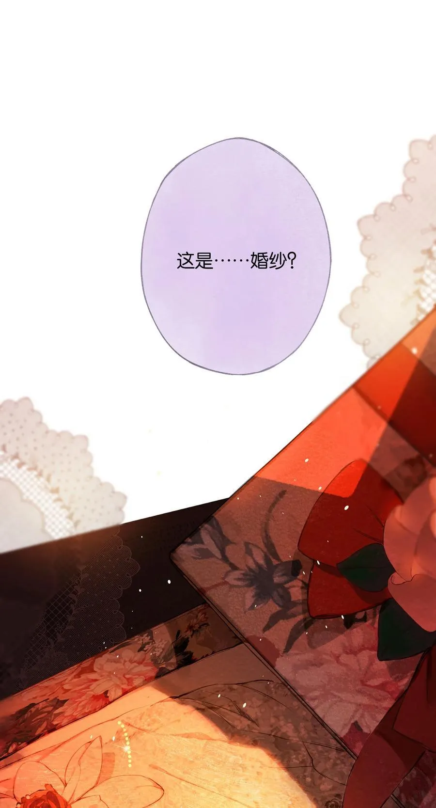 020 所愿在偕老14