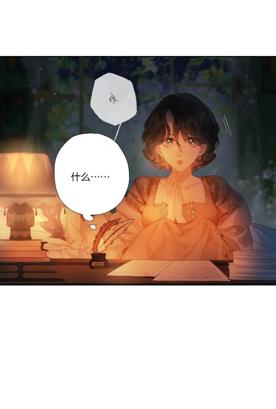 019 浮生梦一场41