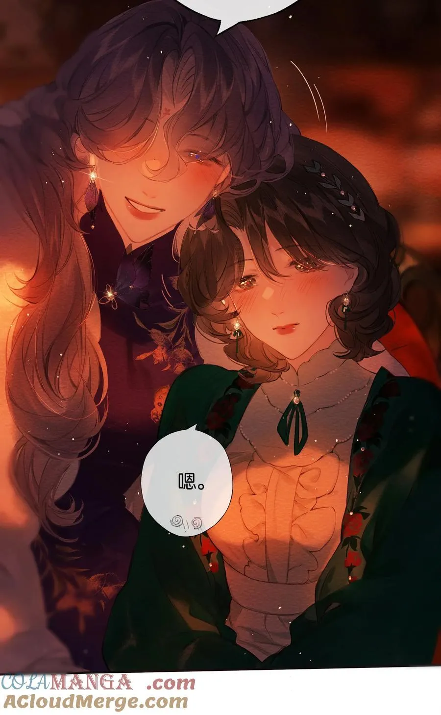 020 所愿在偕老12