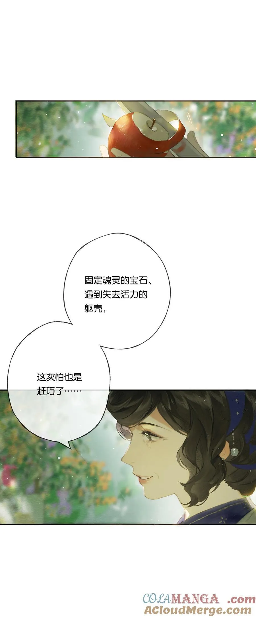 019 浮生梦一场51