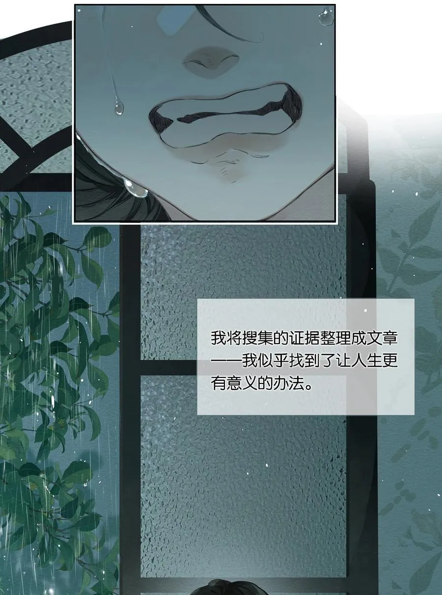 019 浮生梦一场22