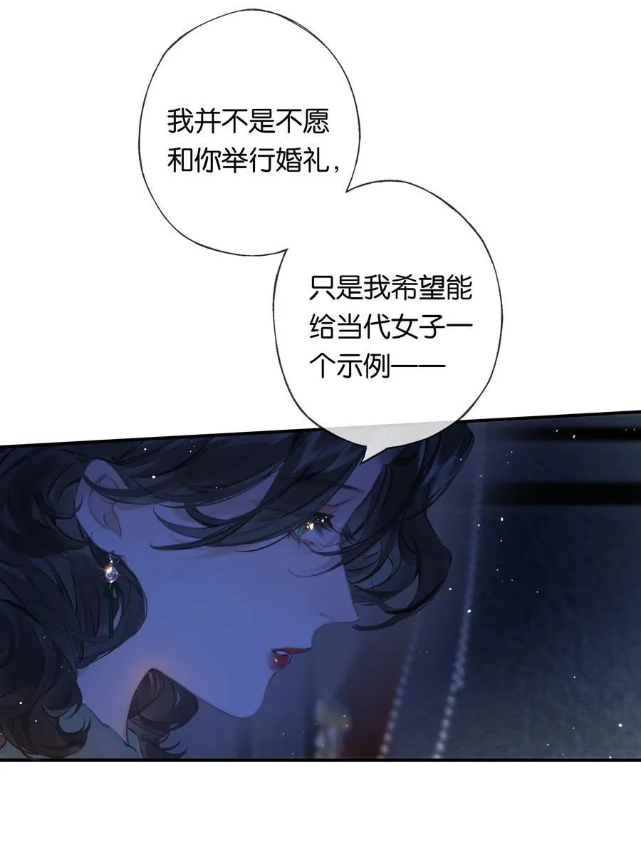 020 所愿在偕老34