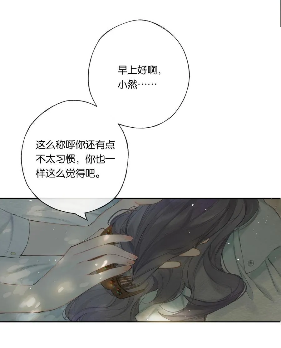 019 浮生梦一场16