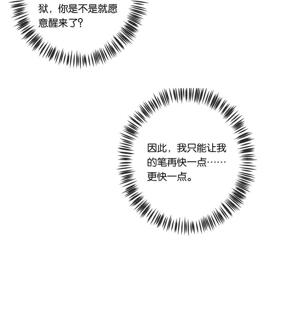 019 浮生梦一场38