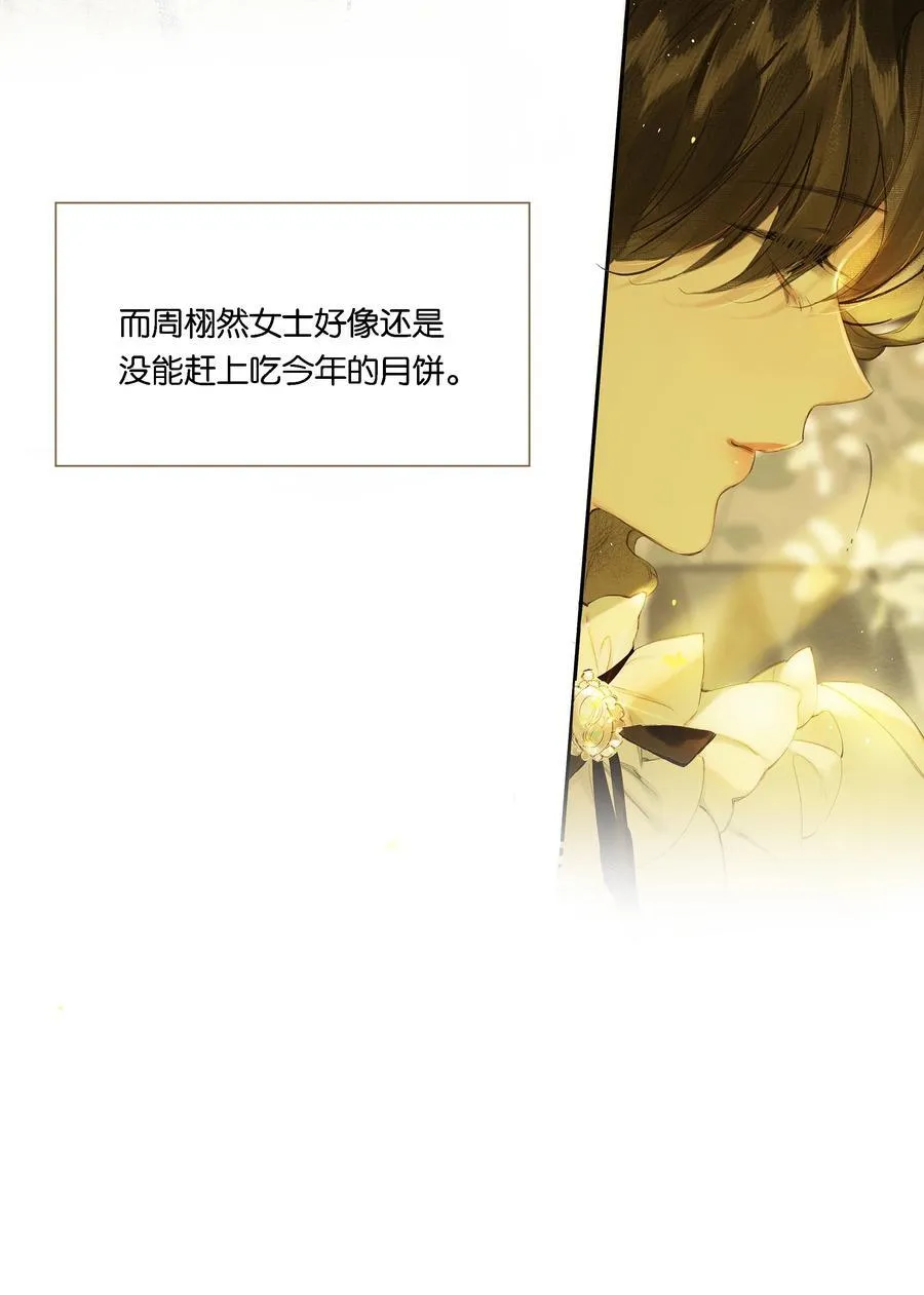 019 浮生梦一场29