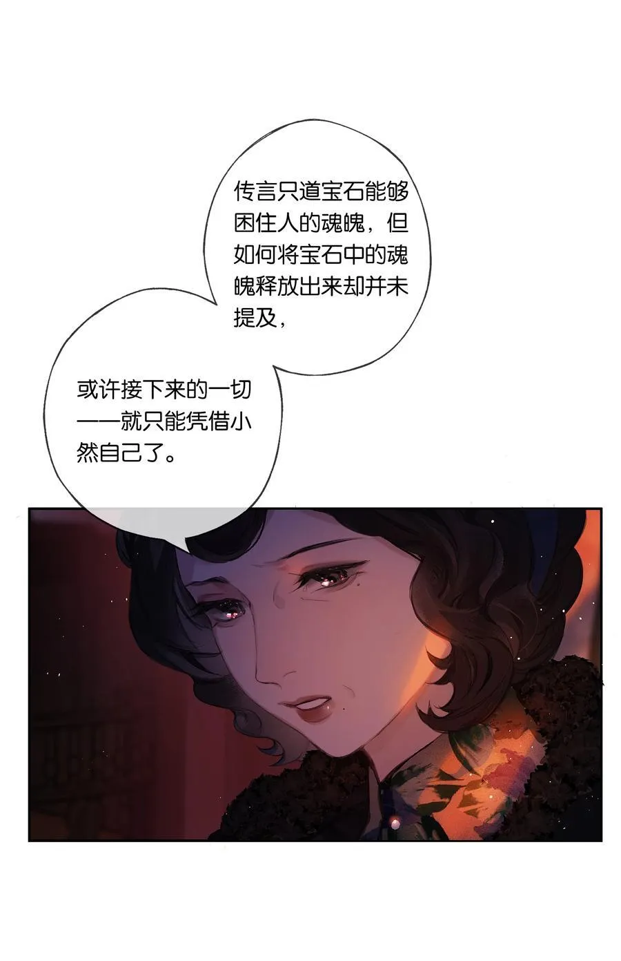 019 浮生梦一场5