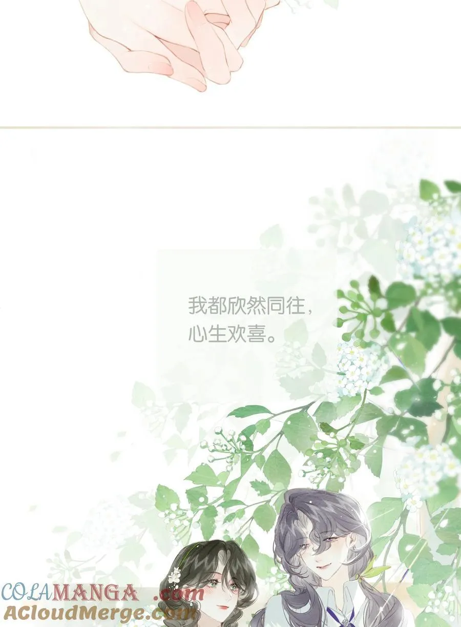 020 所愿在偕老63
