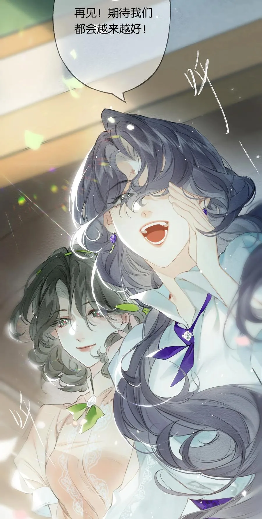 020 所愿在偕老59