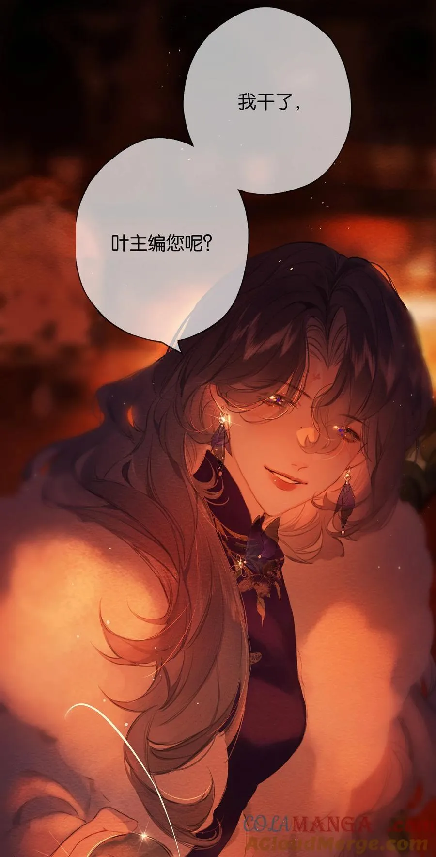 020 所愿在偕老9