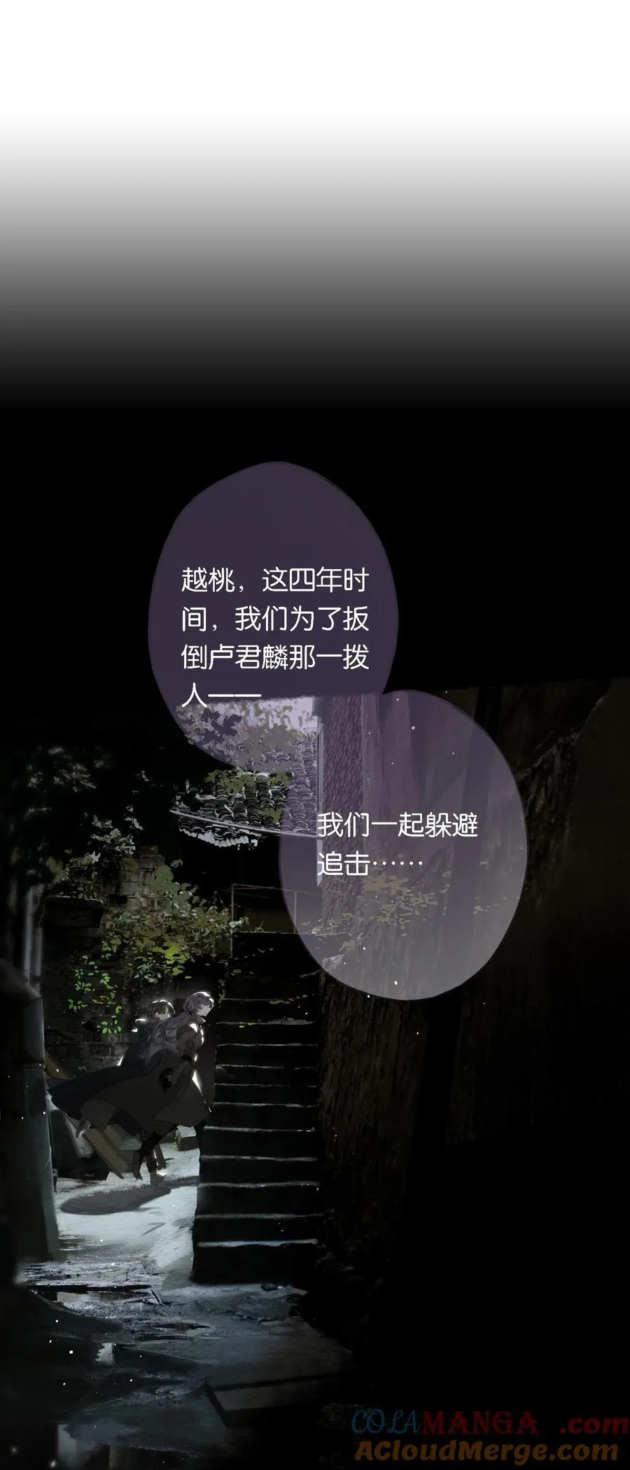 020 所愿在偕老27