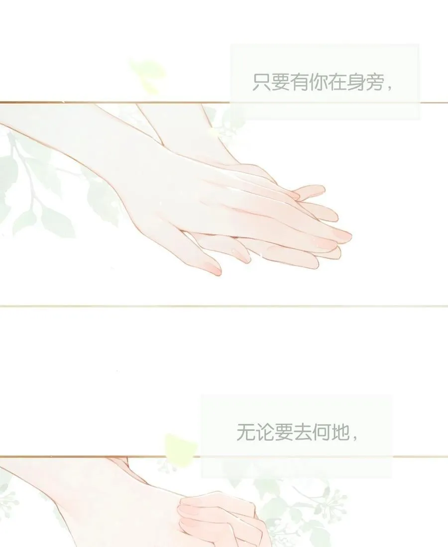 020 所愿在偕老62