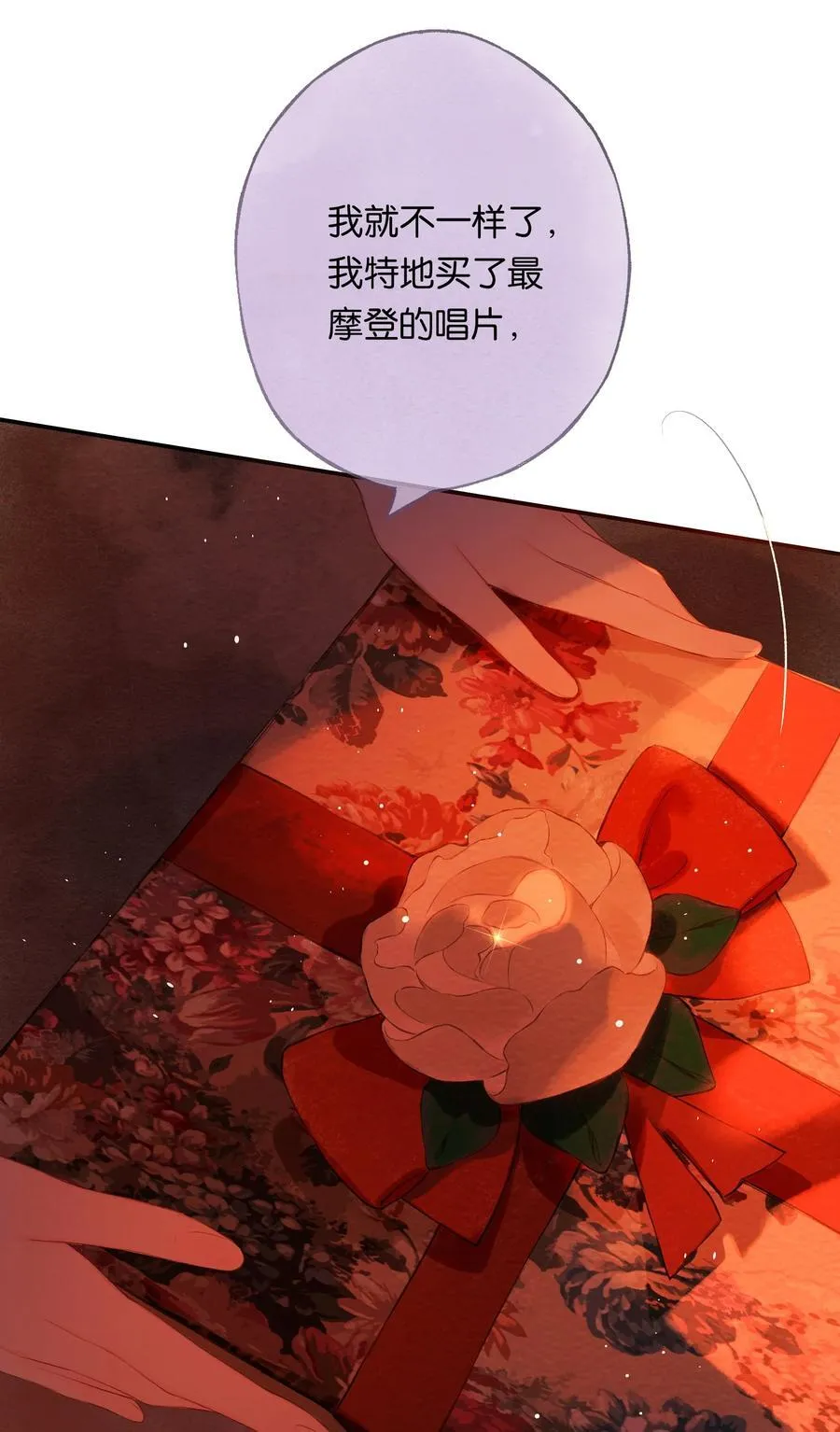 020 所愿在偕老19