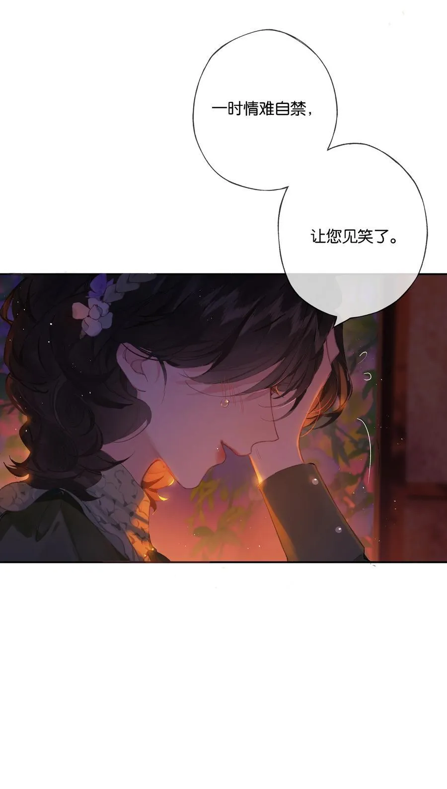 019 浮生梦一场2