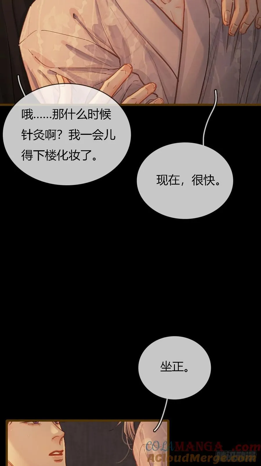 38.真的是妖啊24