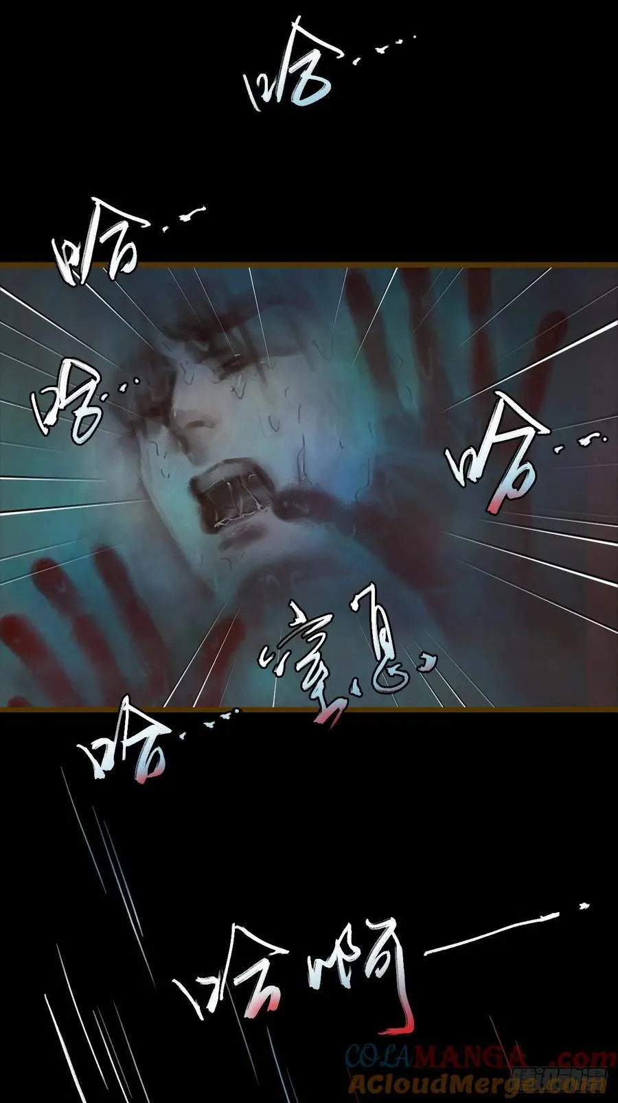 38.真的是妖啊18