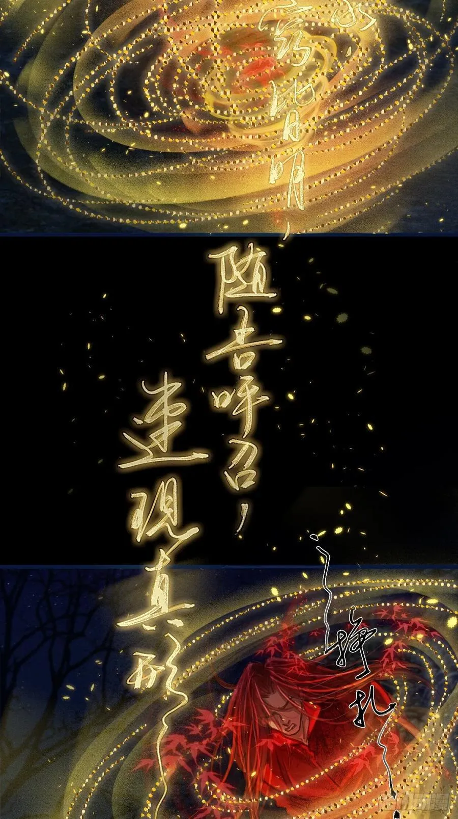 35.反应这么大2