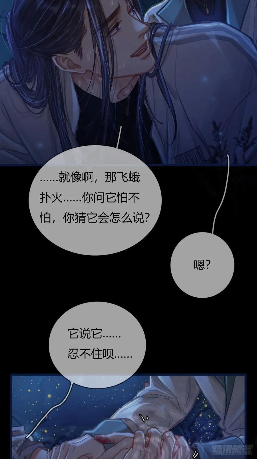 36.我自己会找13