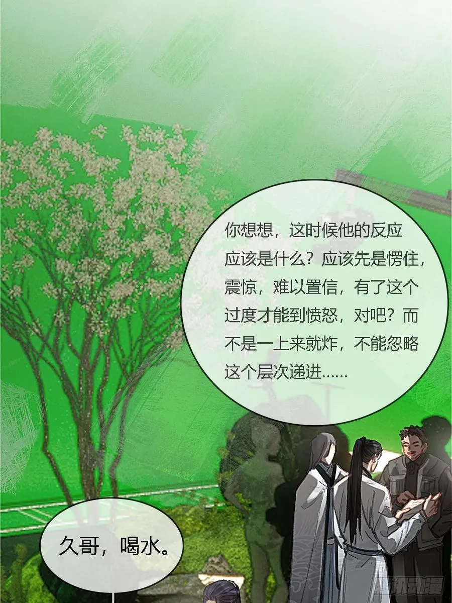 37.得把他稳住52