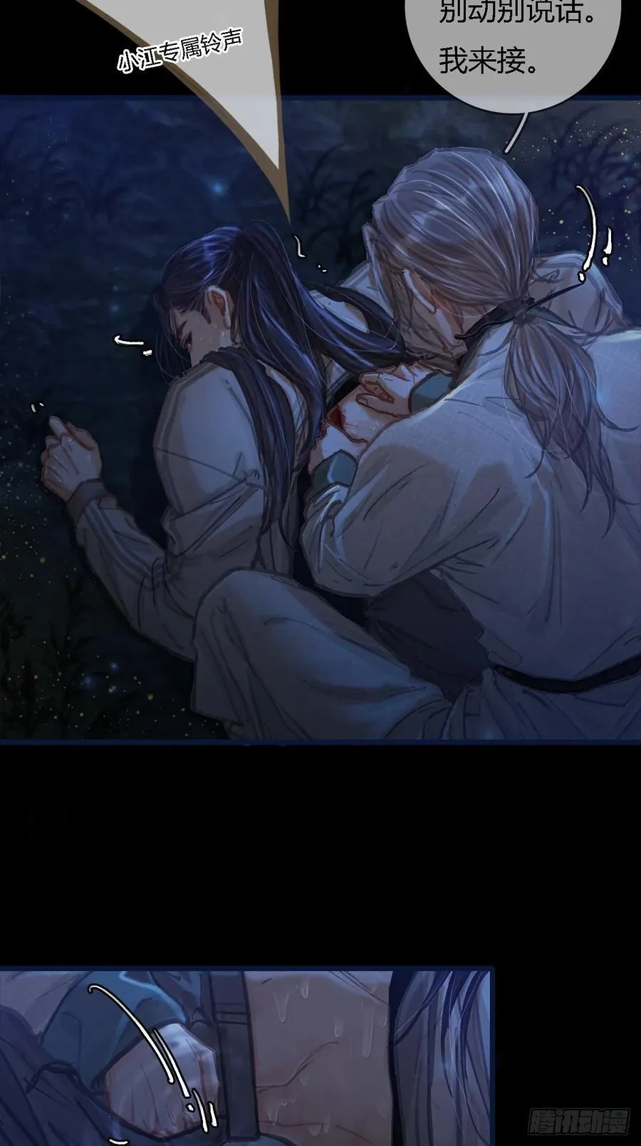 36.我自己会找17