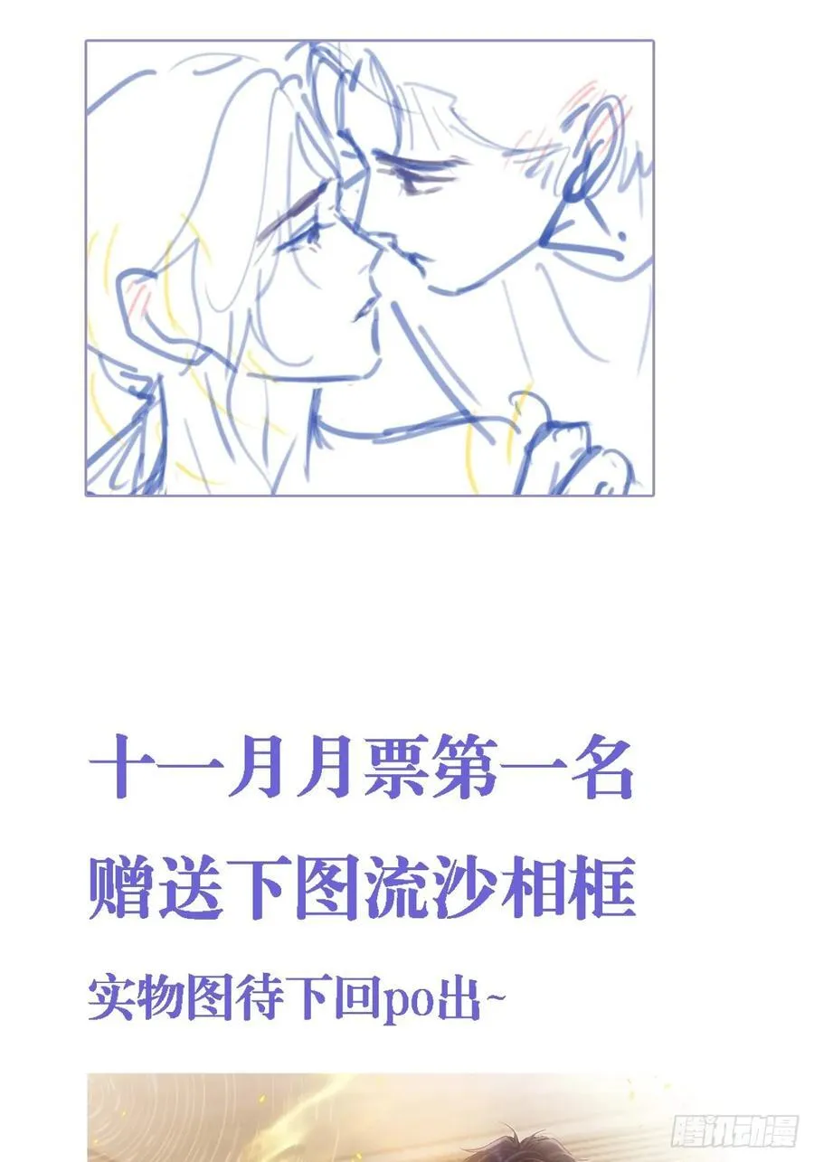 38.真的是妖啊55