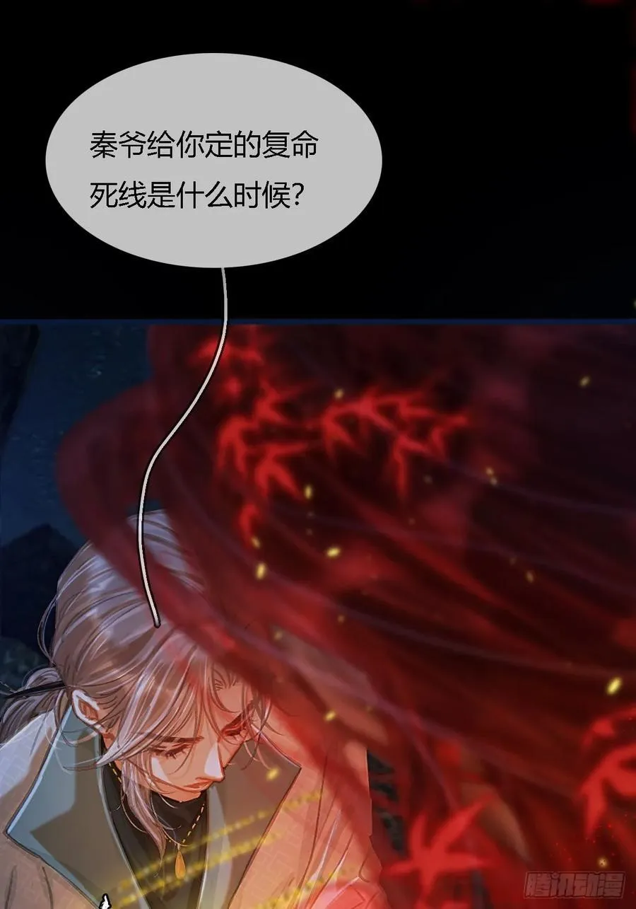 35.反应这么大37
