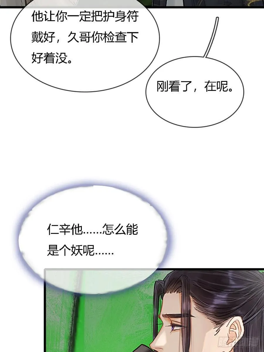 37.得把他稳住55