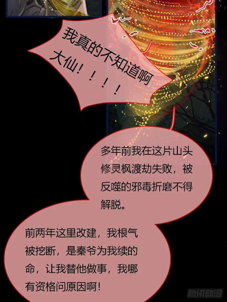 35.反应这么大32