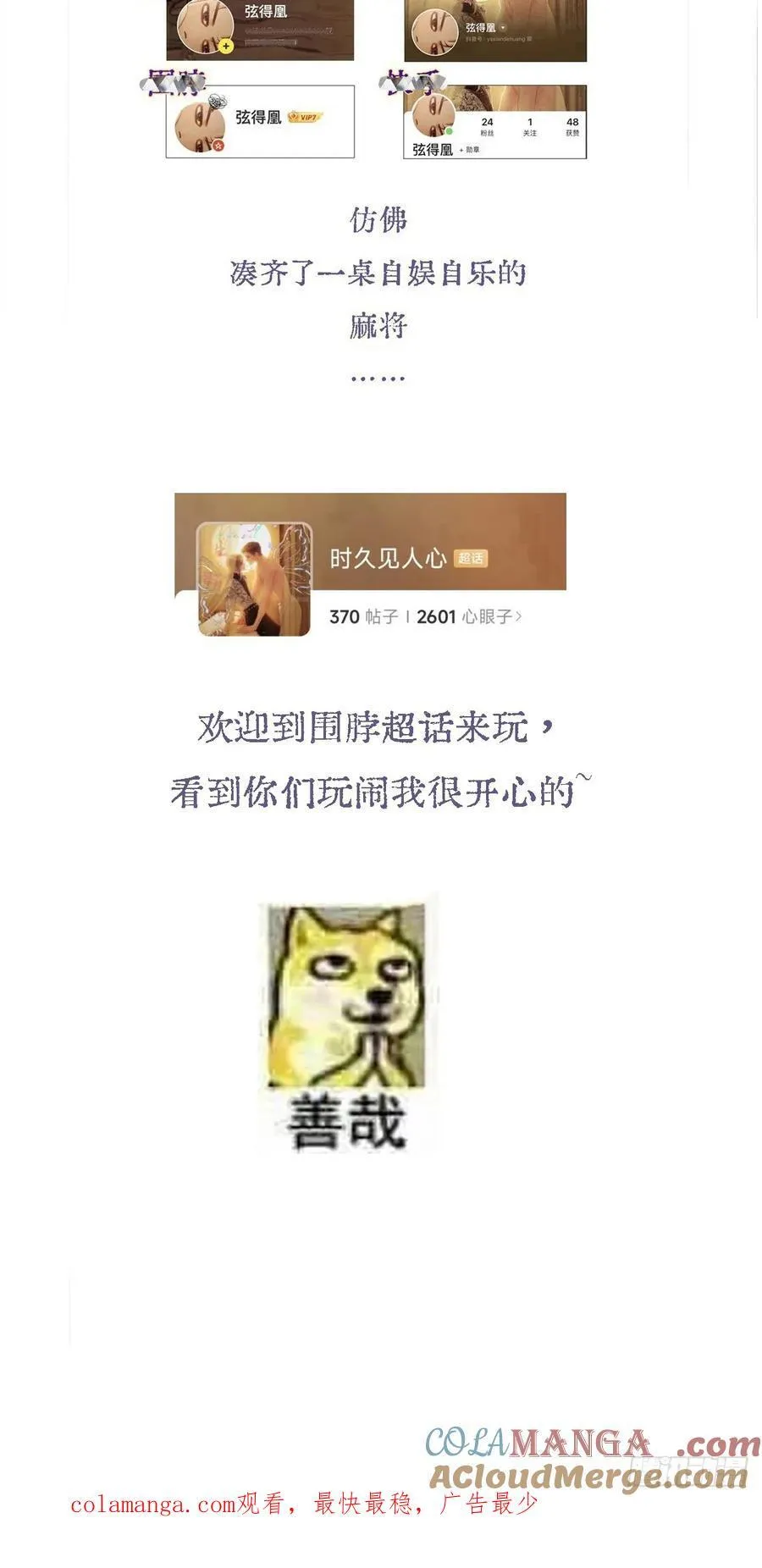 36.我自己会找60