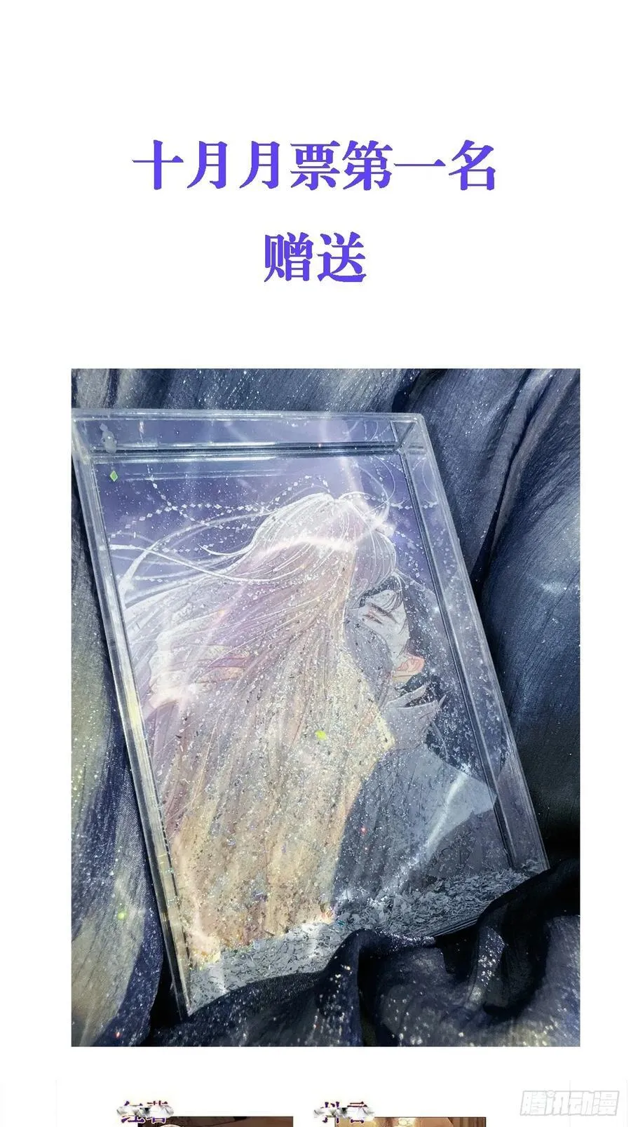 36.我自己会找59
