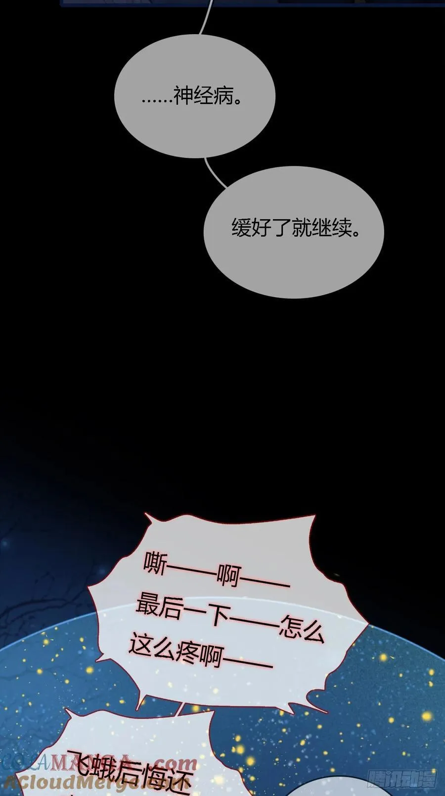 36.我自己会找15