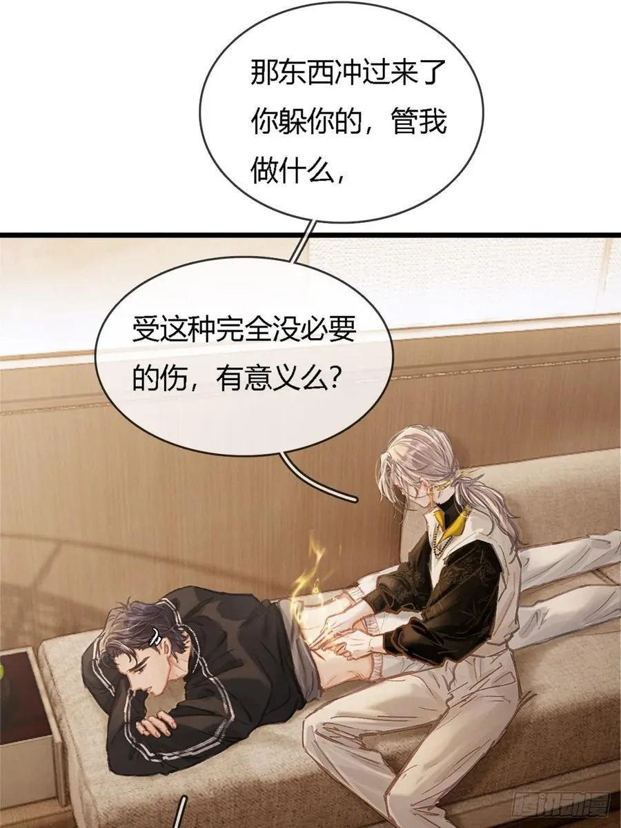 36.我自己会找37