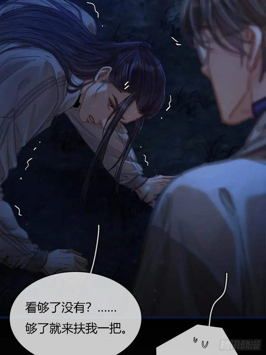 36.我自己会找31