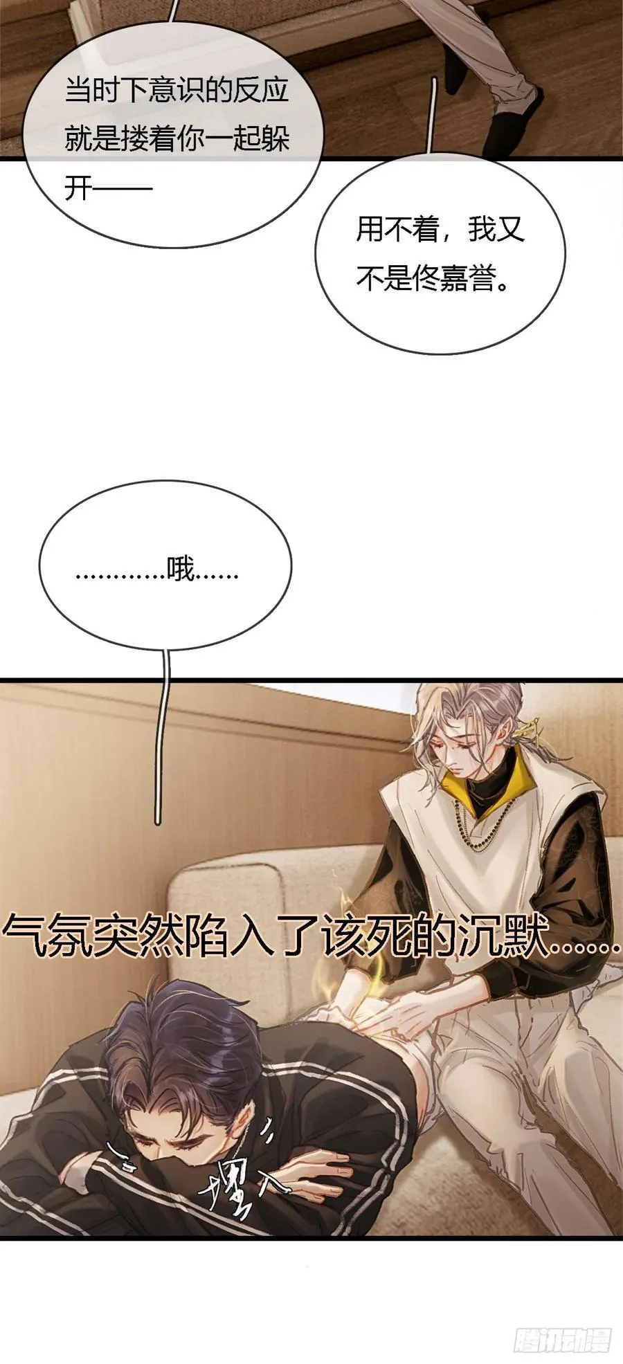 36.我自己会找38