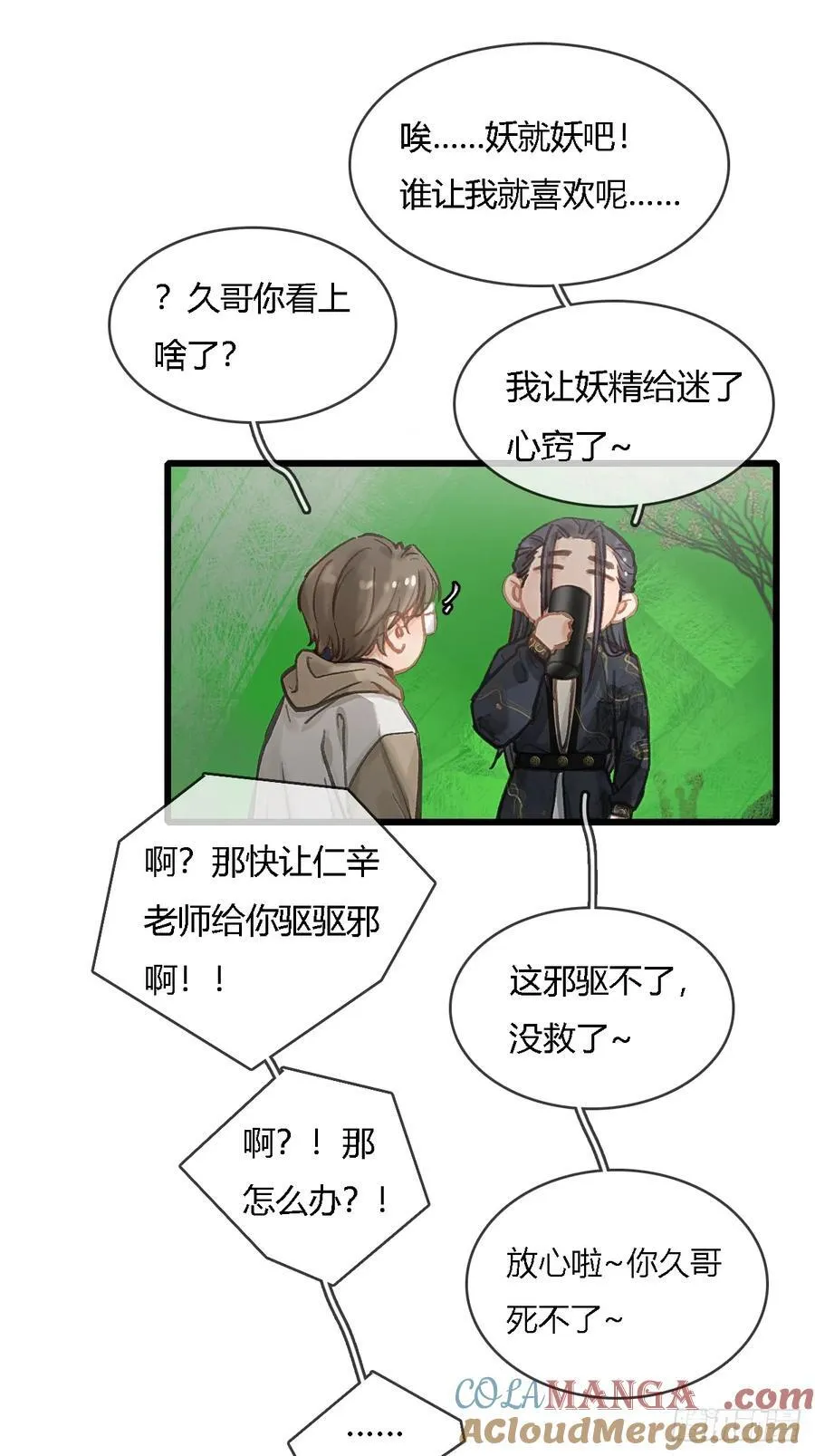 37.得把他稳住57