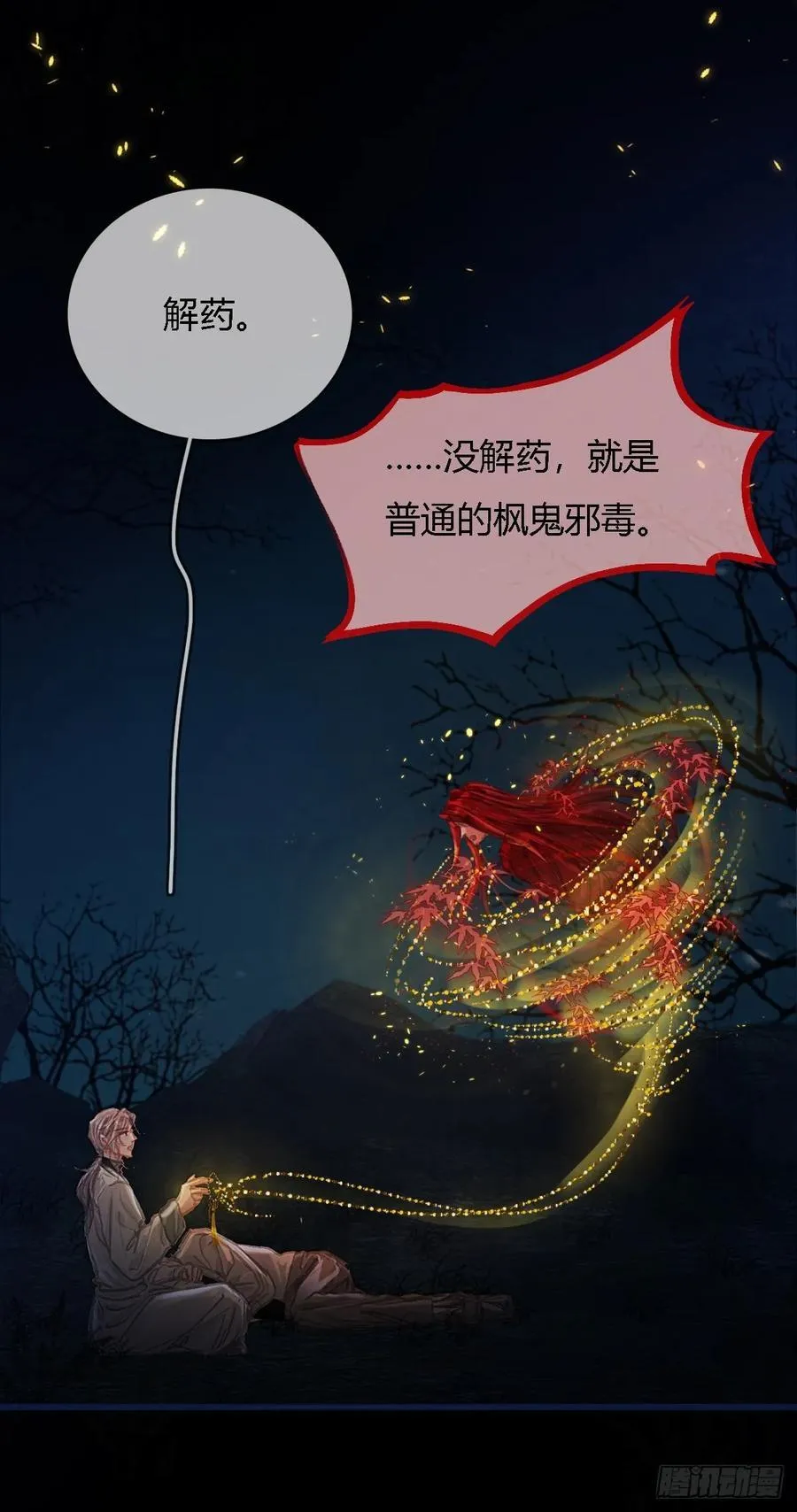 35.反应这么大25