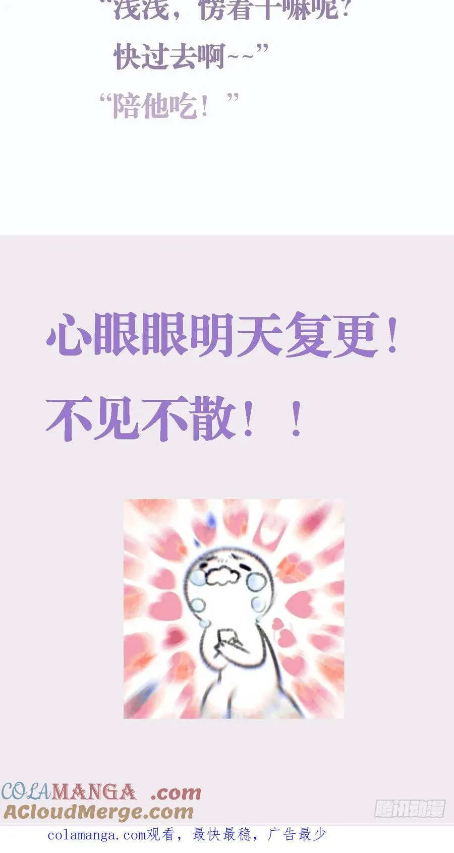 甲鱼生快啊1