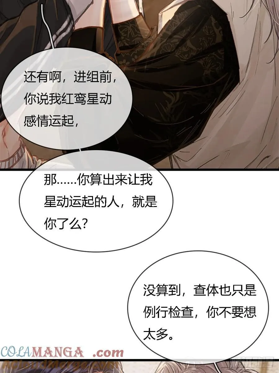 37.得把他稳住21