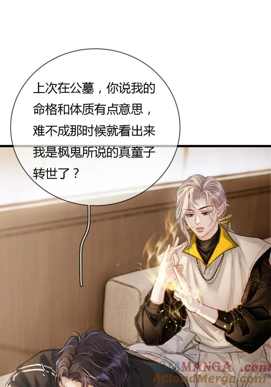 36.我自己会找45