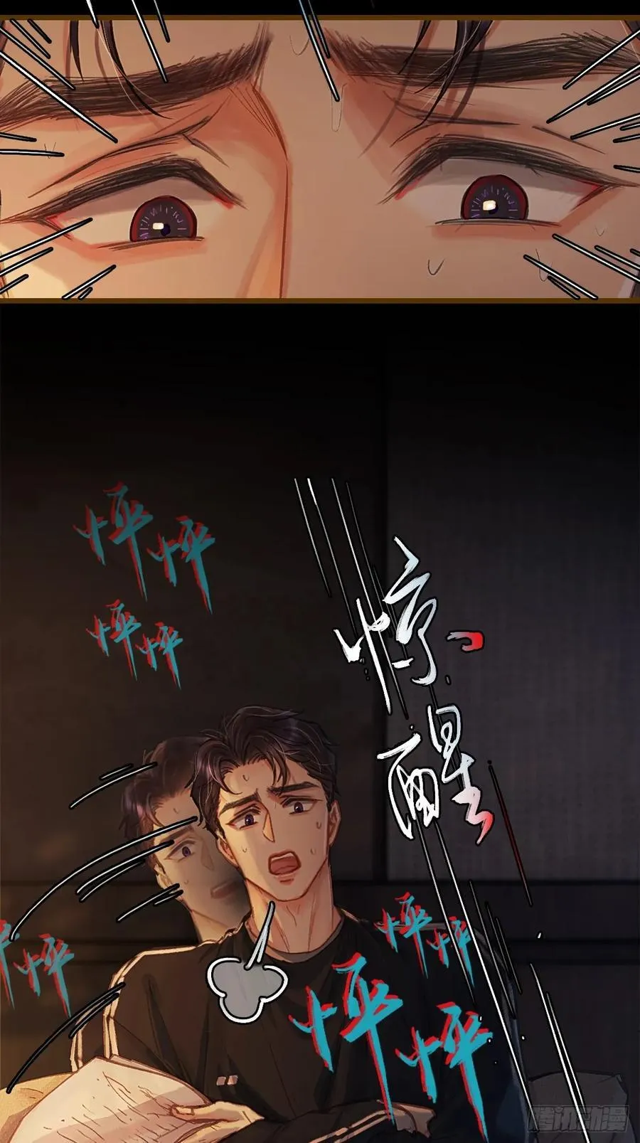 38.真的是妖啊19