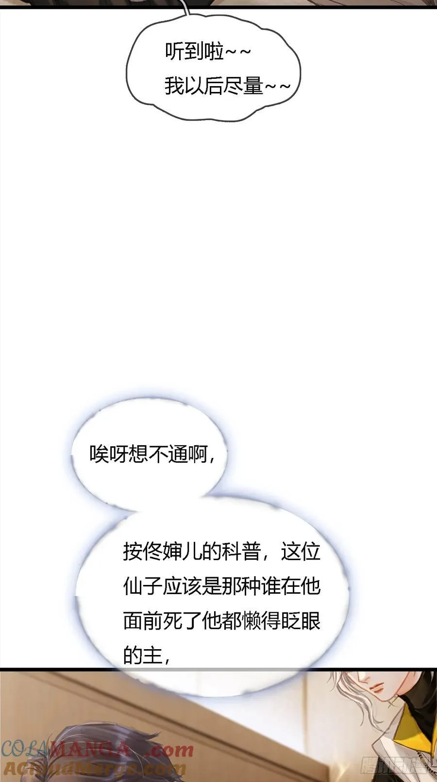 36.我自己会找42