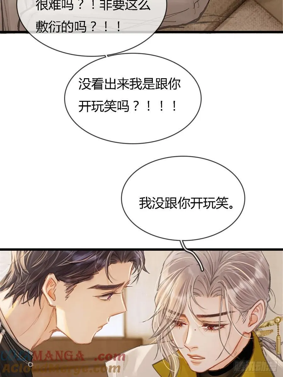 36.我自己会找54