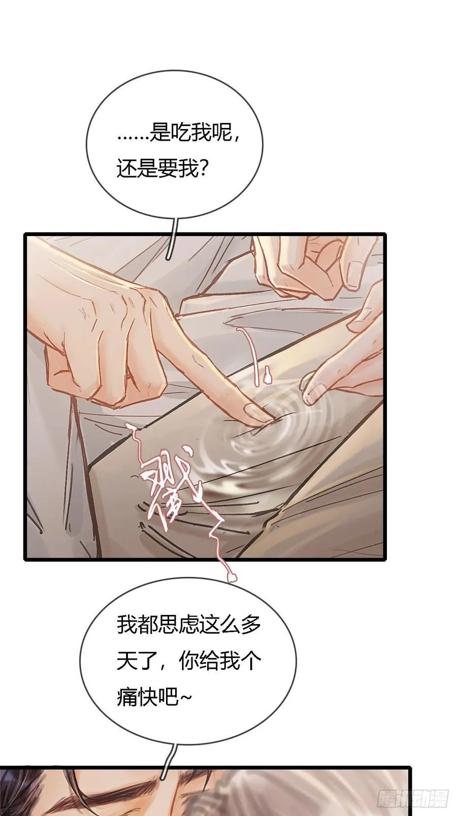 37.得把他稳住7