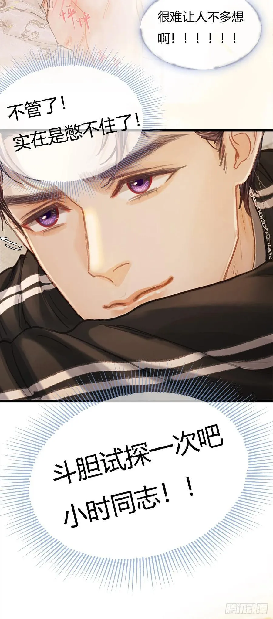36.我自己会找44